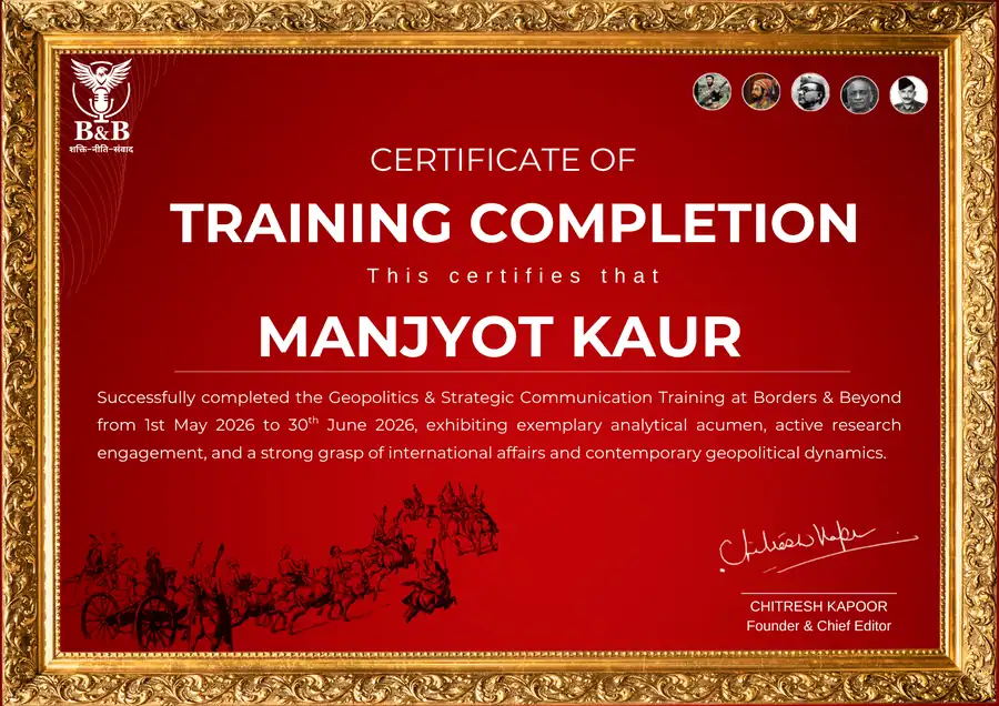 Borders & Beyond Internship Completion Certificate